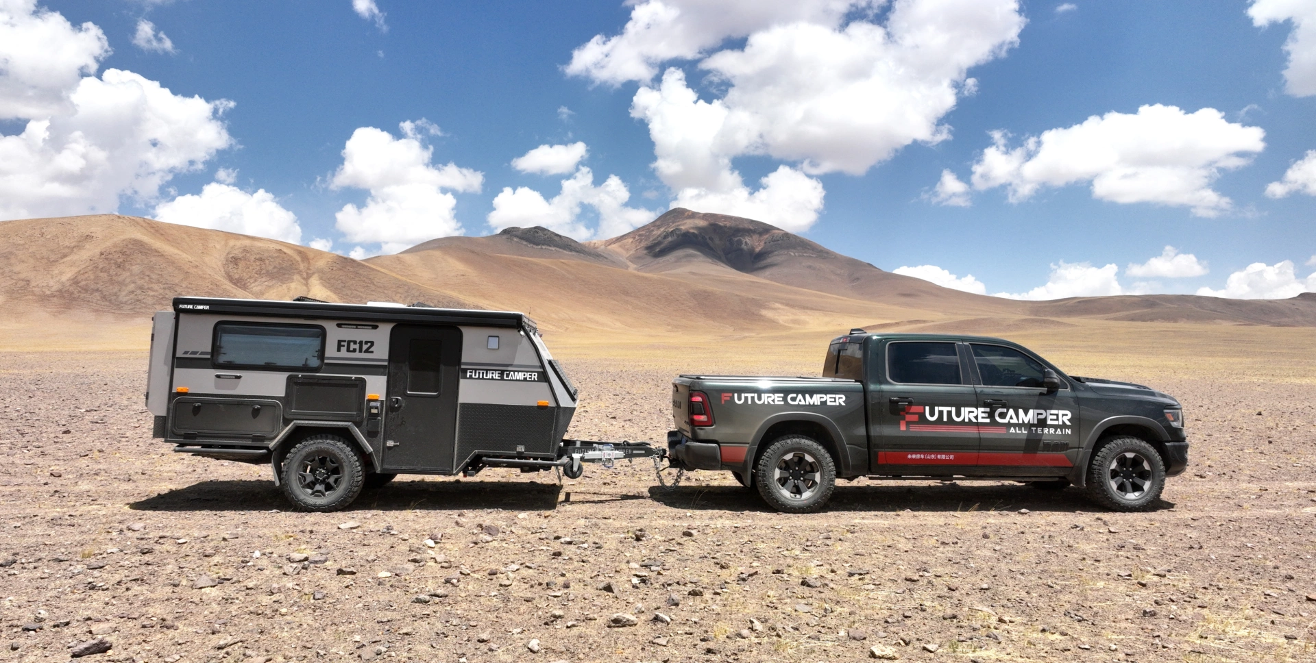 Customized R&D of RV - Future RV (Shandong) Co., Ltd